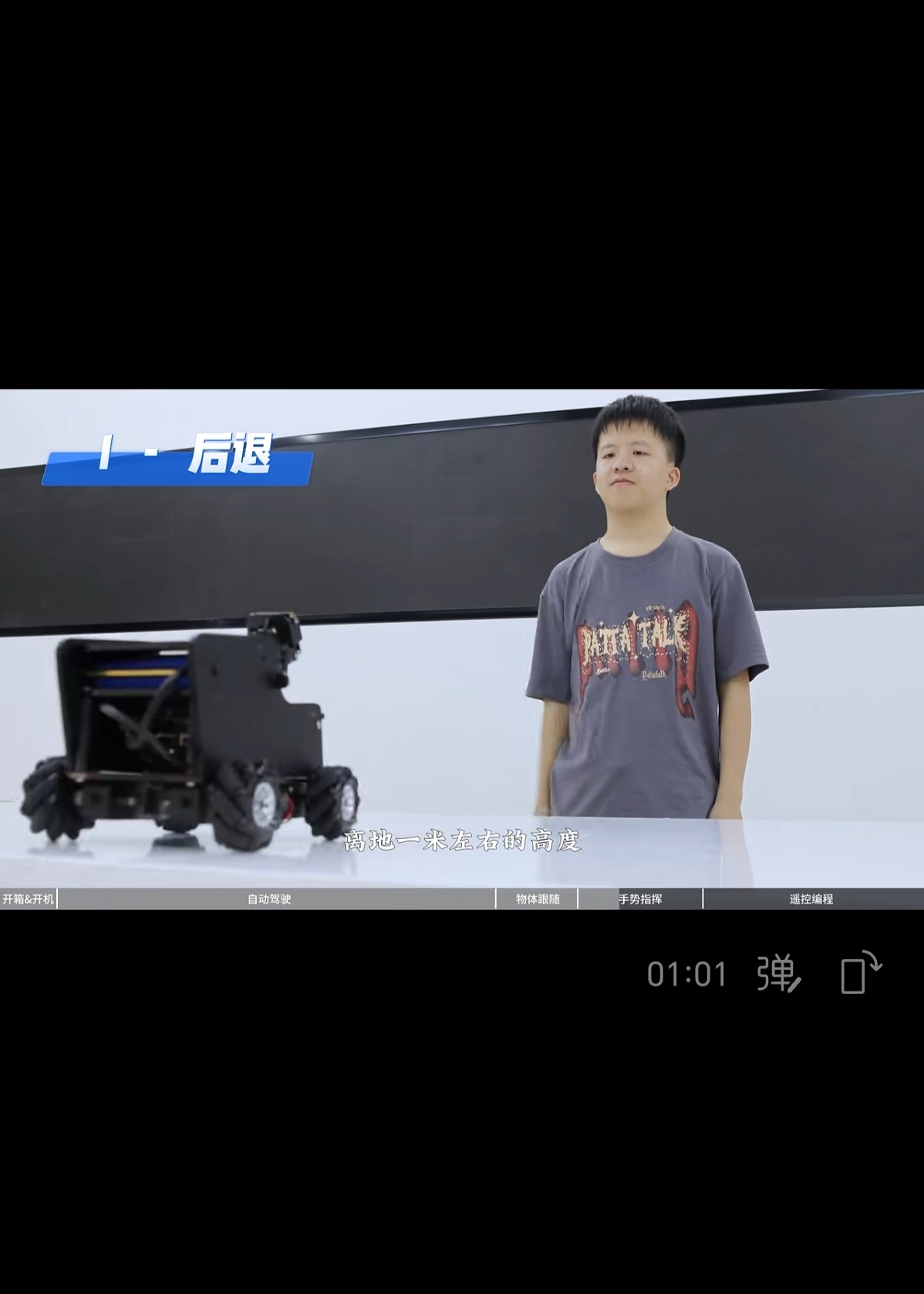 智能车实际应用