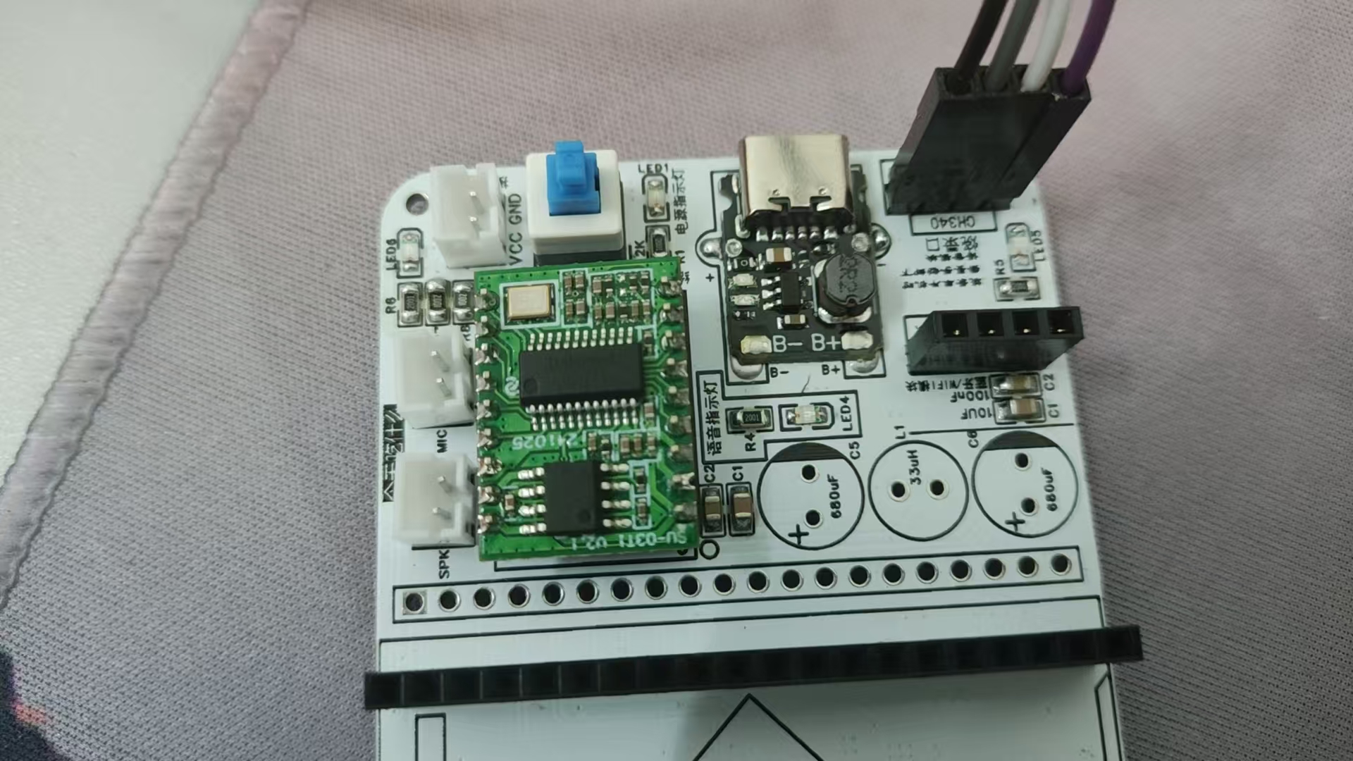 SU-03T开发板实物