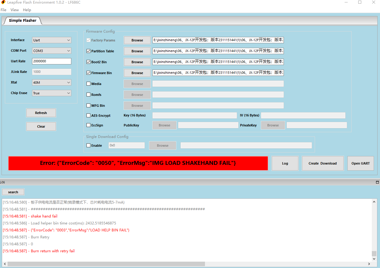 JX-12F模块烧录错误