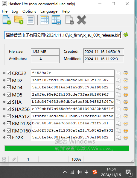 批量烧录治具使用