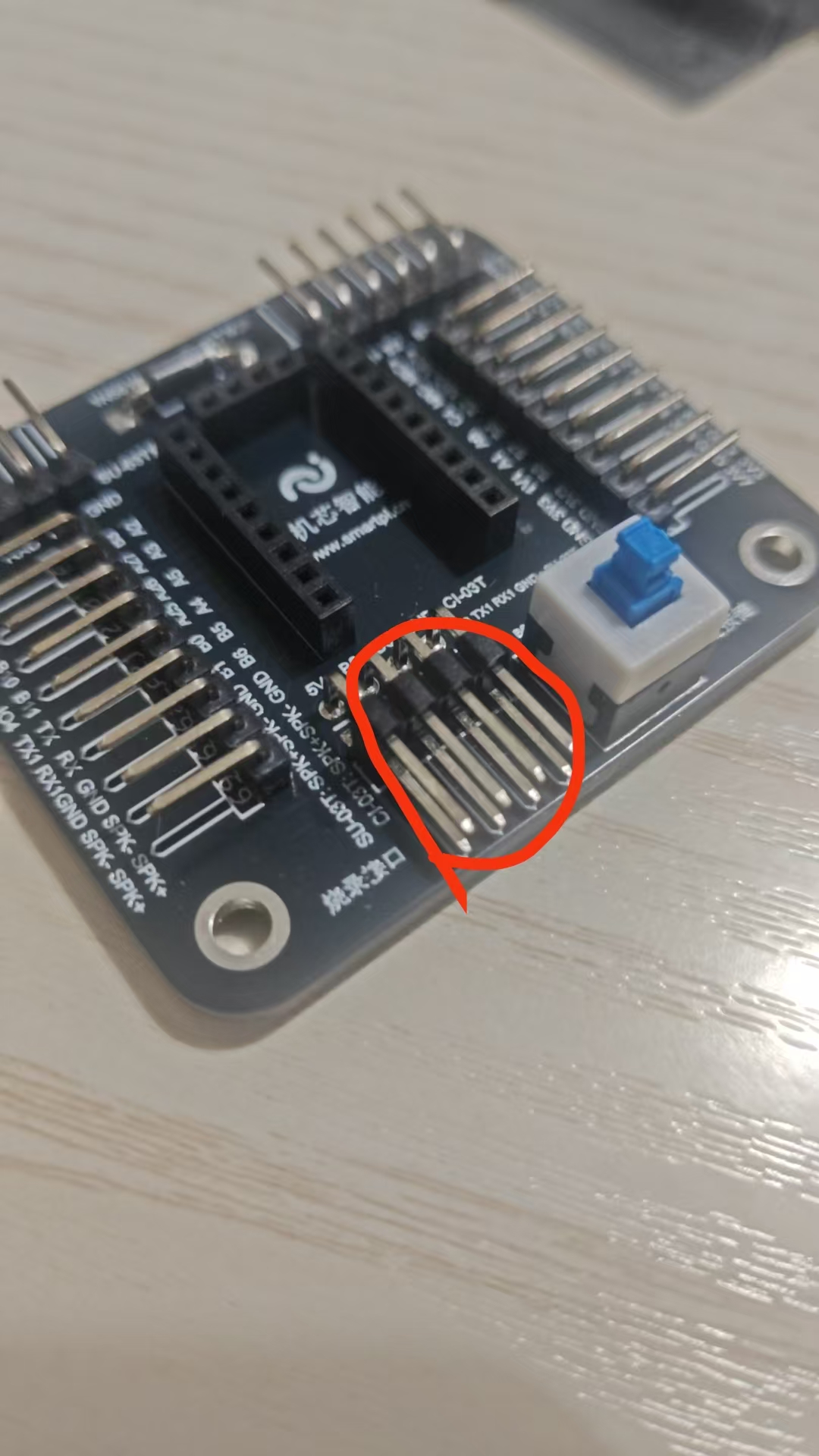 开发板烧录接口