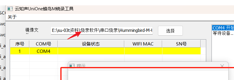 路径中的中文标识