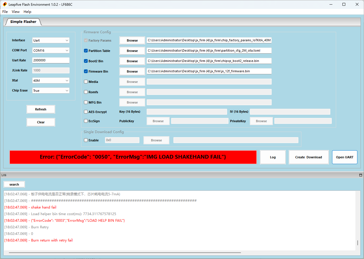 IMG LOAD SHAKEHAND FAIL错误