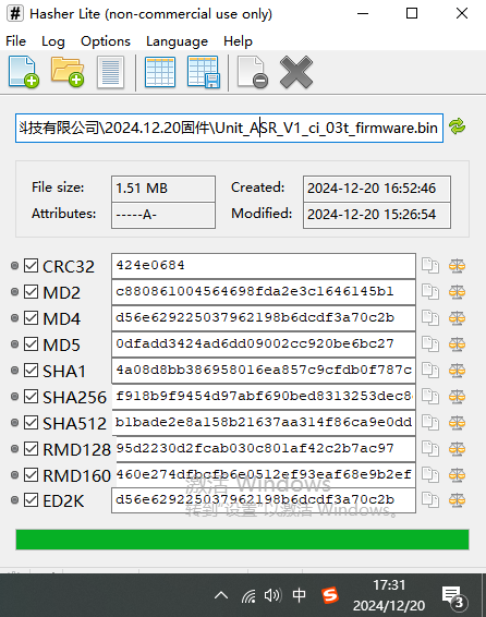 MD5校验工具示例1