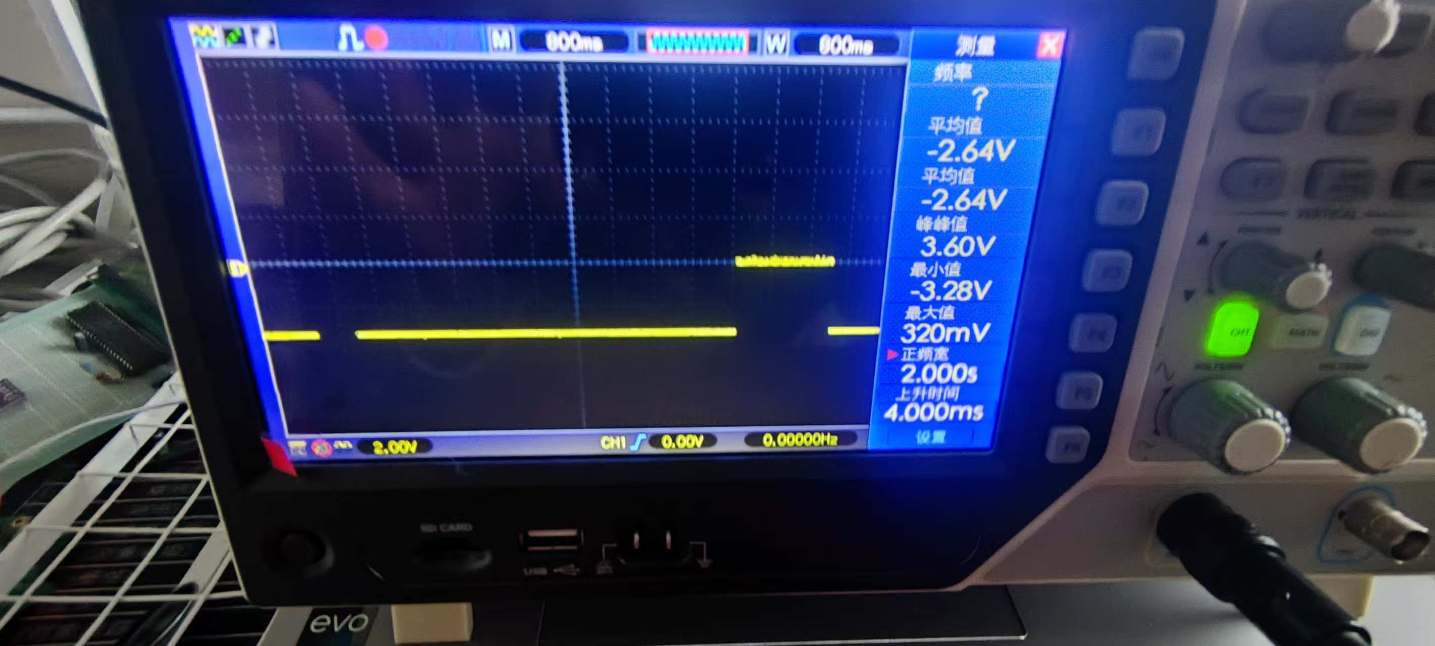 示波器测量结果