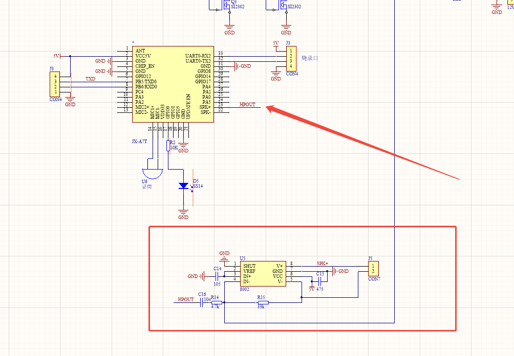 JX-A7T模块原理图