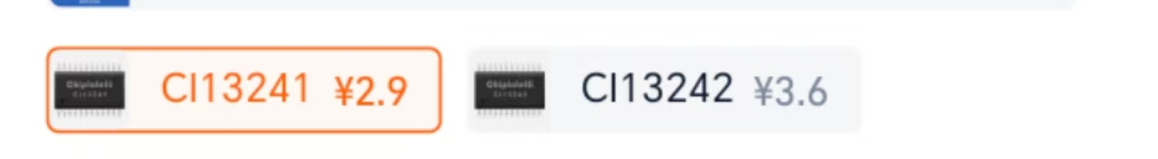 CI13241和CI13242芯片参数对比