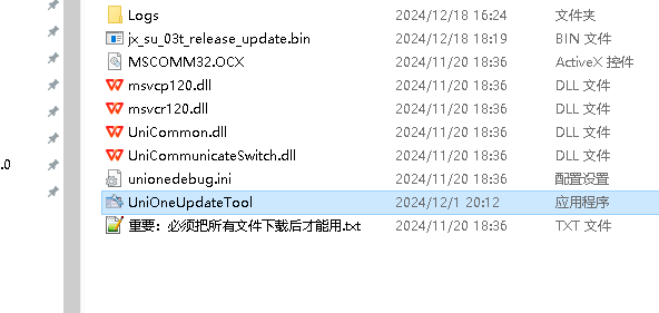 Windows Defender设置