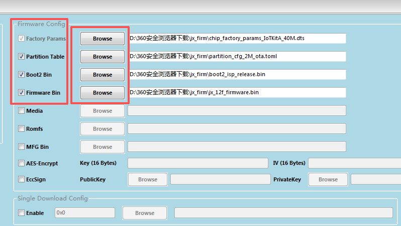 JX-12F烧录配置界面