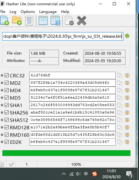 Hasher Lite工具界面示例