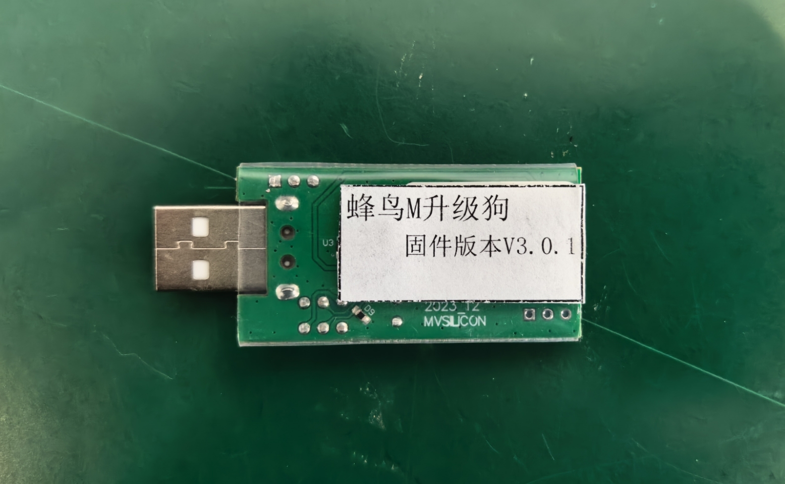 官方推荐烧录器V3.0.1