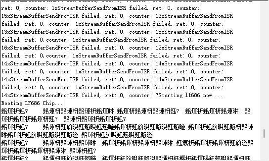 StreamBuffer 错误日志