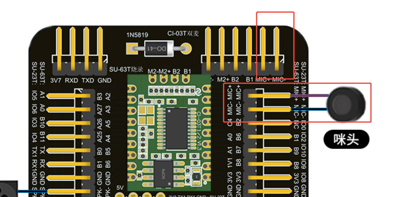 CI-03T双麦克风模块丝印标识