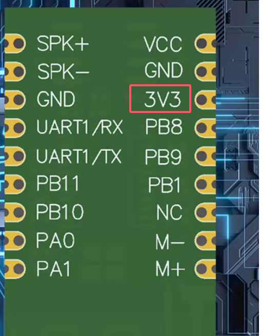 SU-63T模块3V3引脚位置