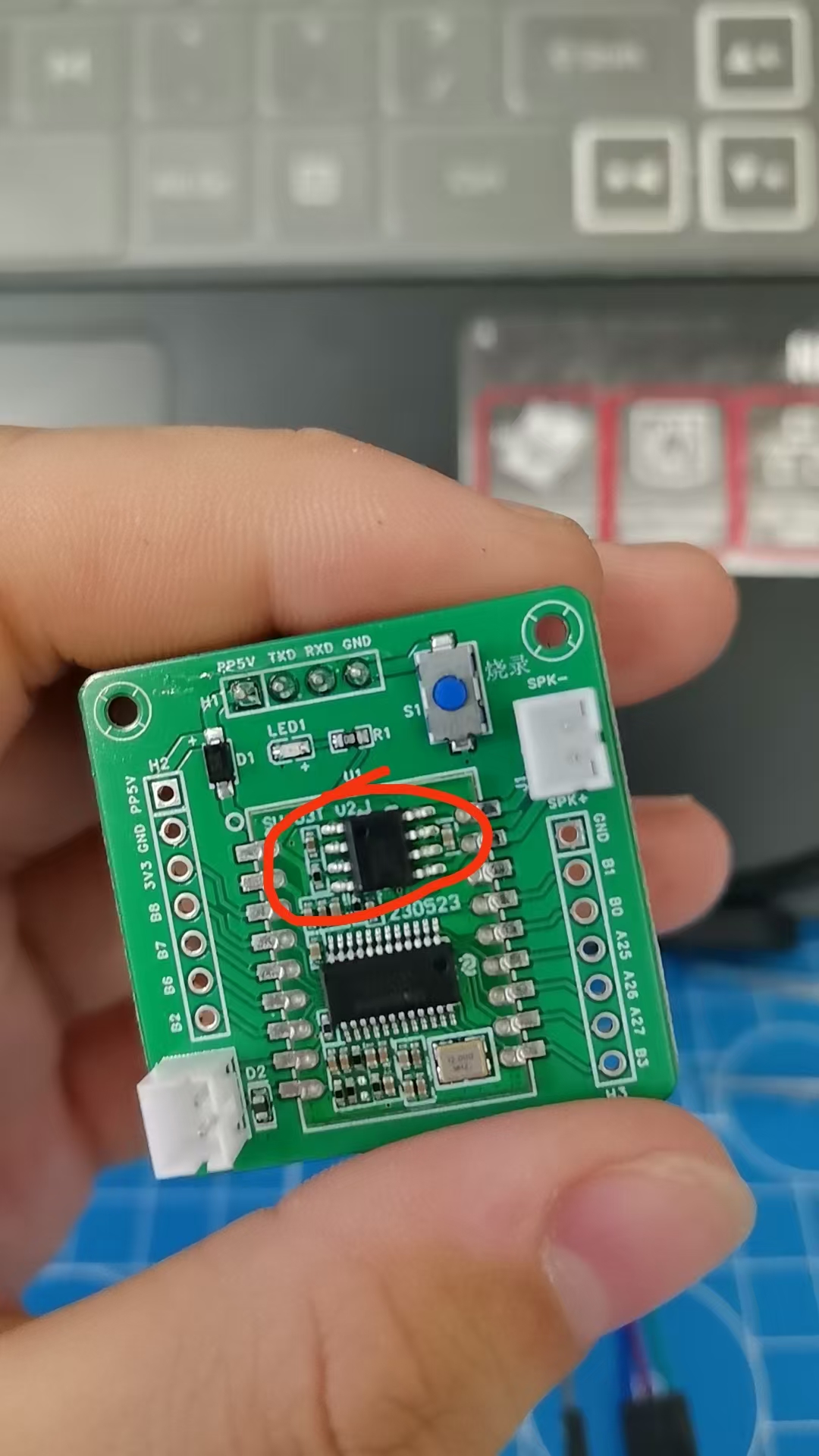 功放芯片位置示意图