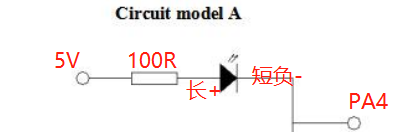 红外接收管正确接线图