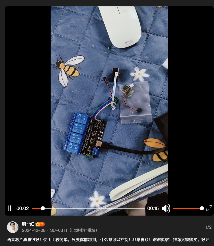 继电器模块选型