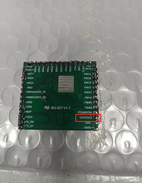 3.3V电源输出引脚