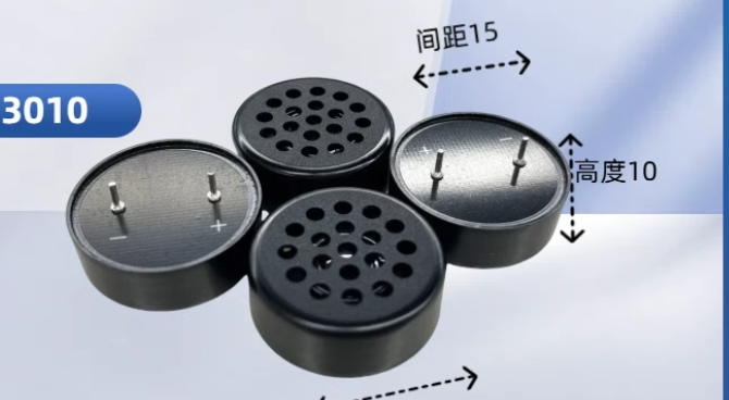 扬声器规格示意图