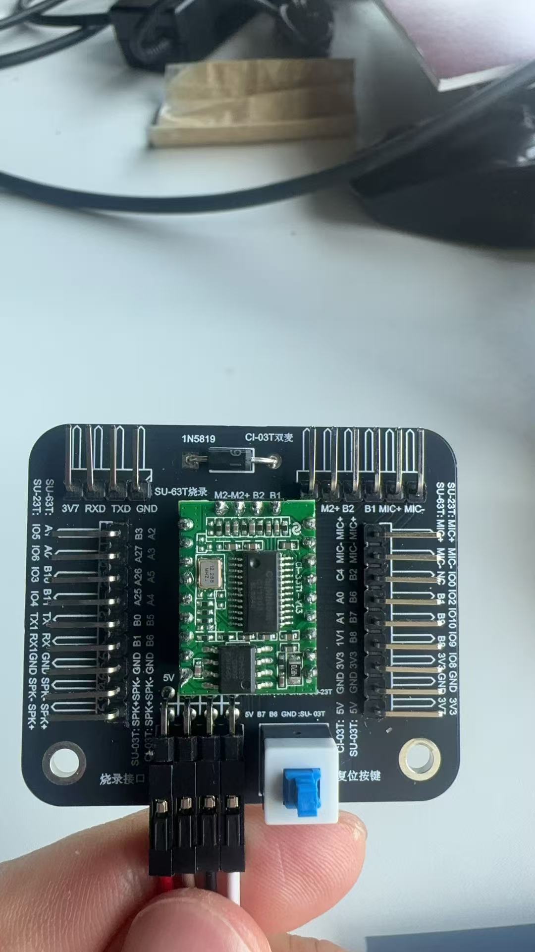 CI-33T转接板实物图