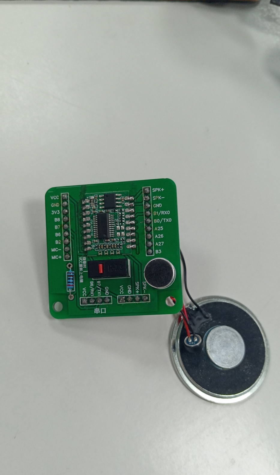 第三方扩展板示例