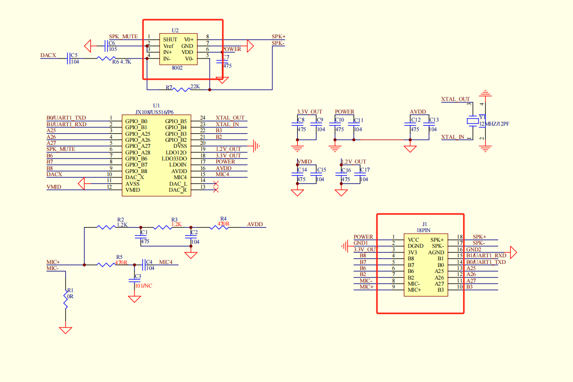 原理图元器件标识