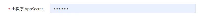 小程序后台AppSecret位置