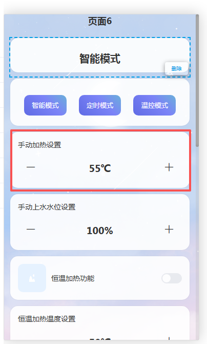 多页面布局示例