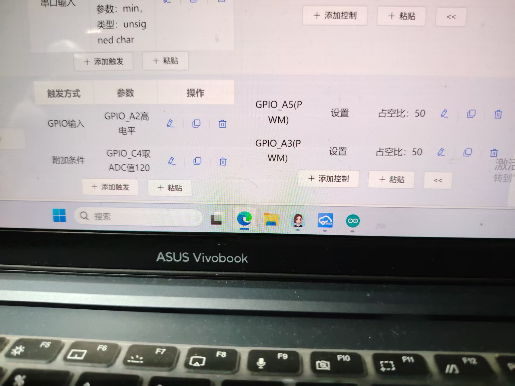 ADC输入配置错误