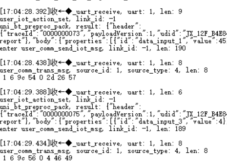 更换WiFi模块后异常存在