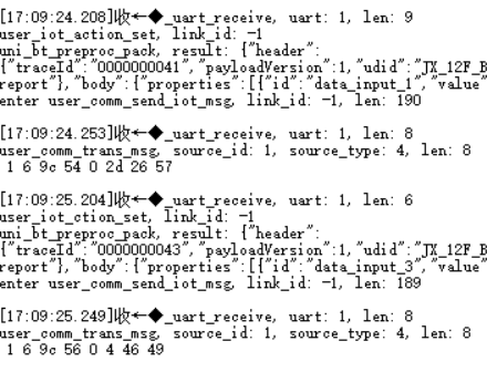 更换板子后异常存在