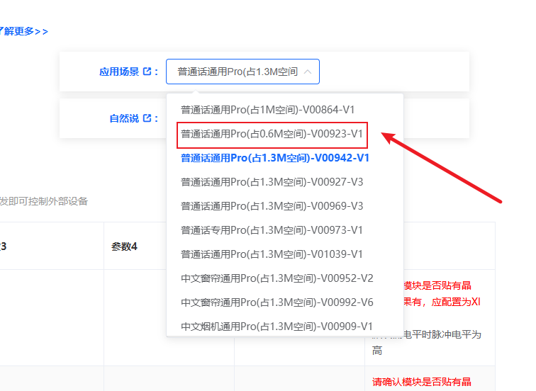 内存优化模型选择