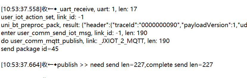 正常串口通信日志