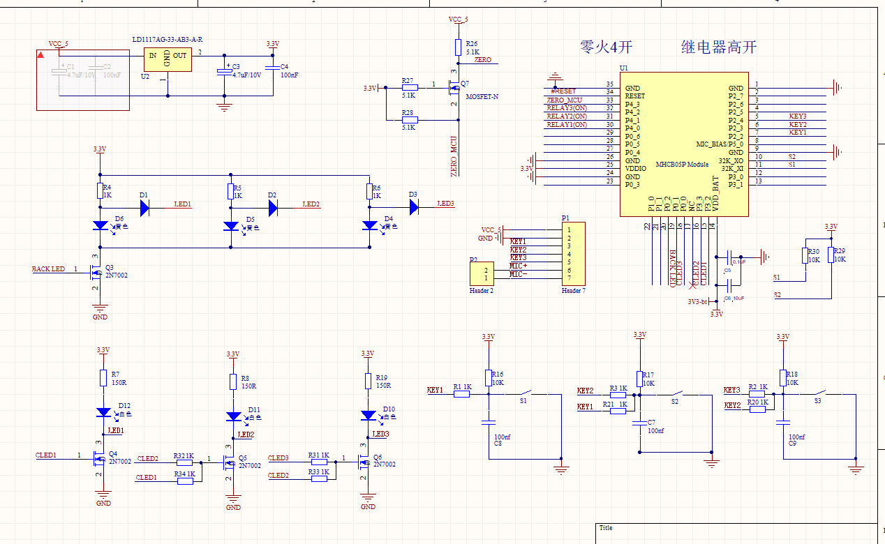 主板电路原理图