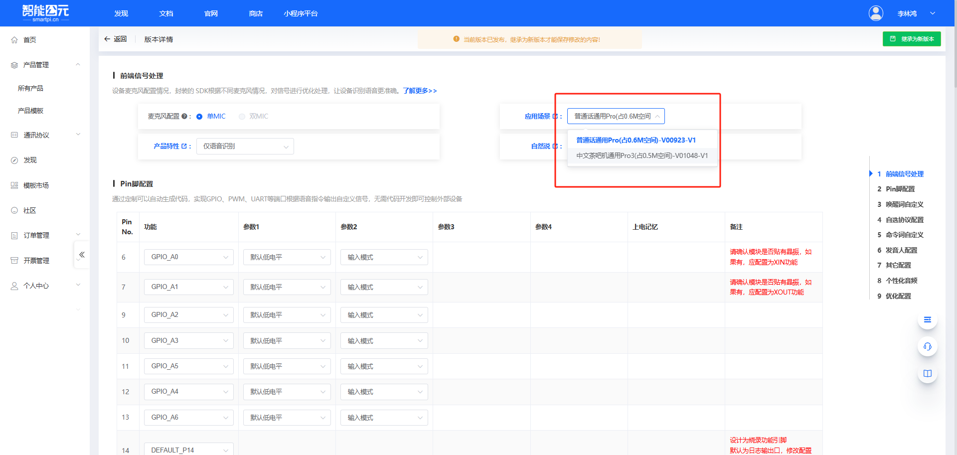 应用场景占用空间说明
