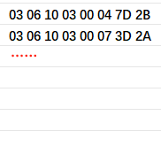 串口数据重复示例