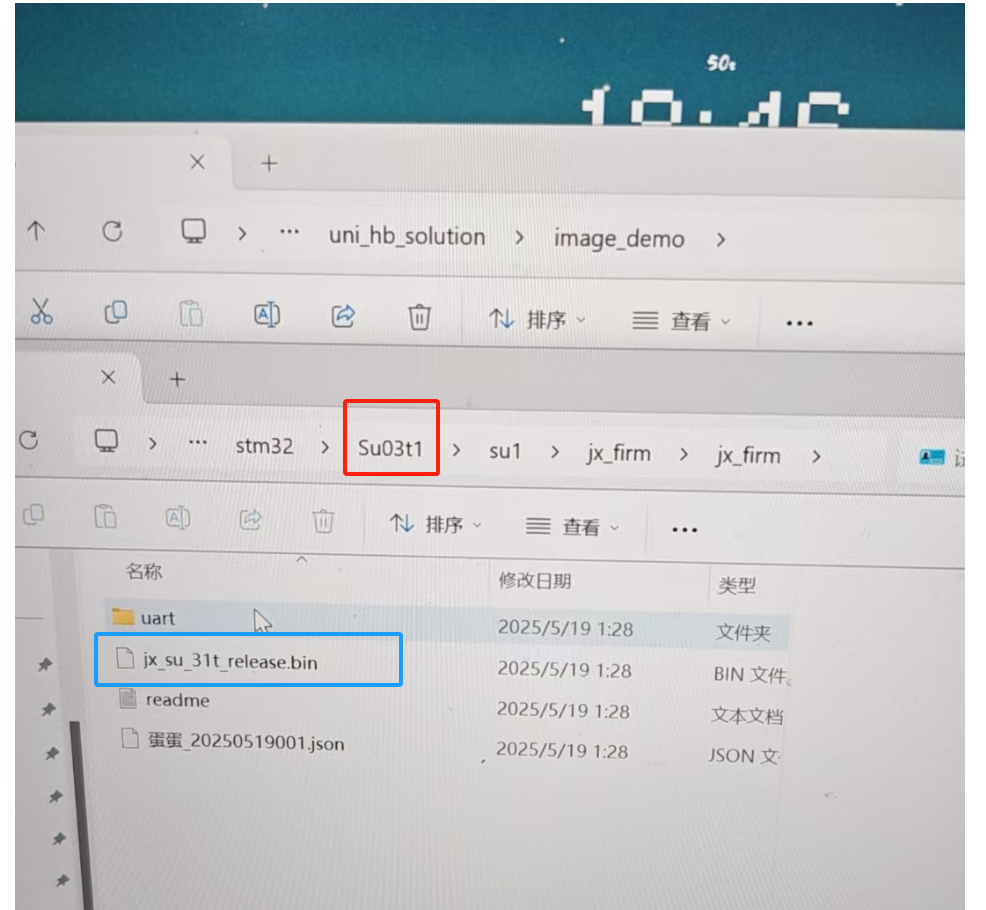 芯片型号选择错误