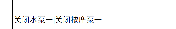 多条说法的词条配置示例