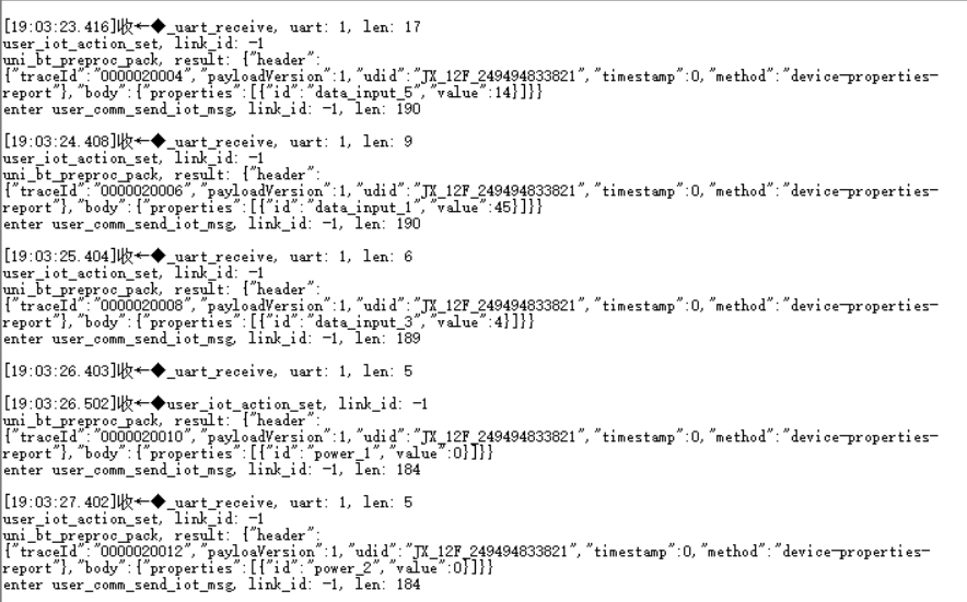 5字节数据包延迟