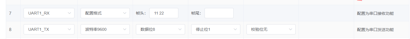 设置自定义帧头