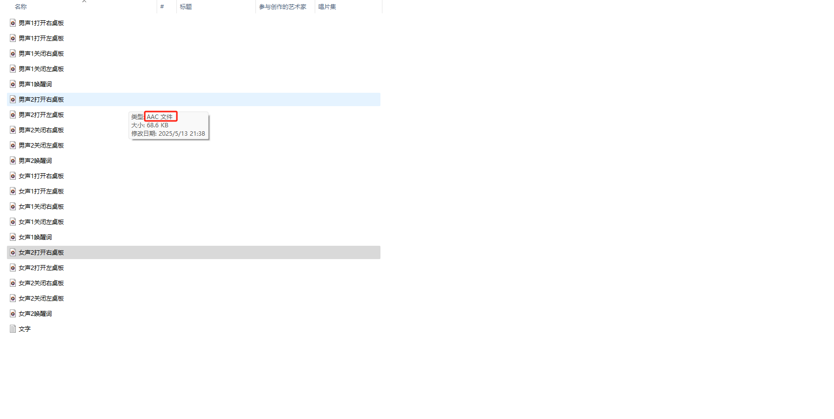 语料格式要求示例