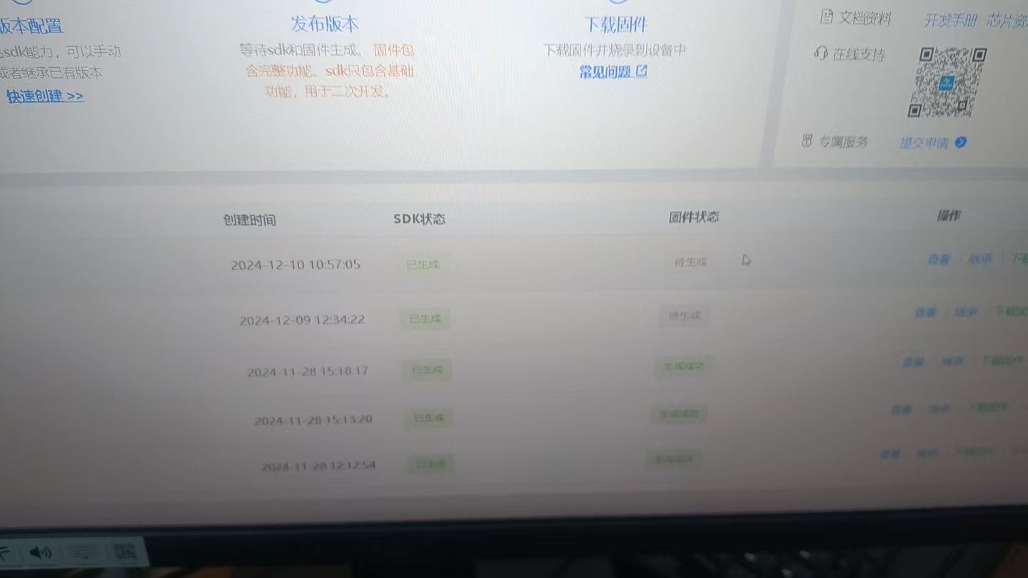 长期未生成任务