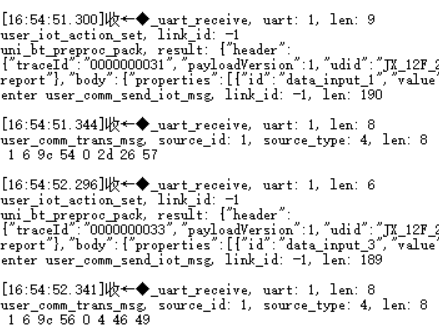 上电后异常数据依旧