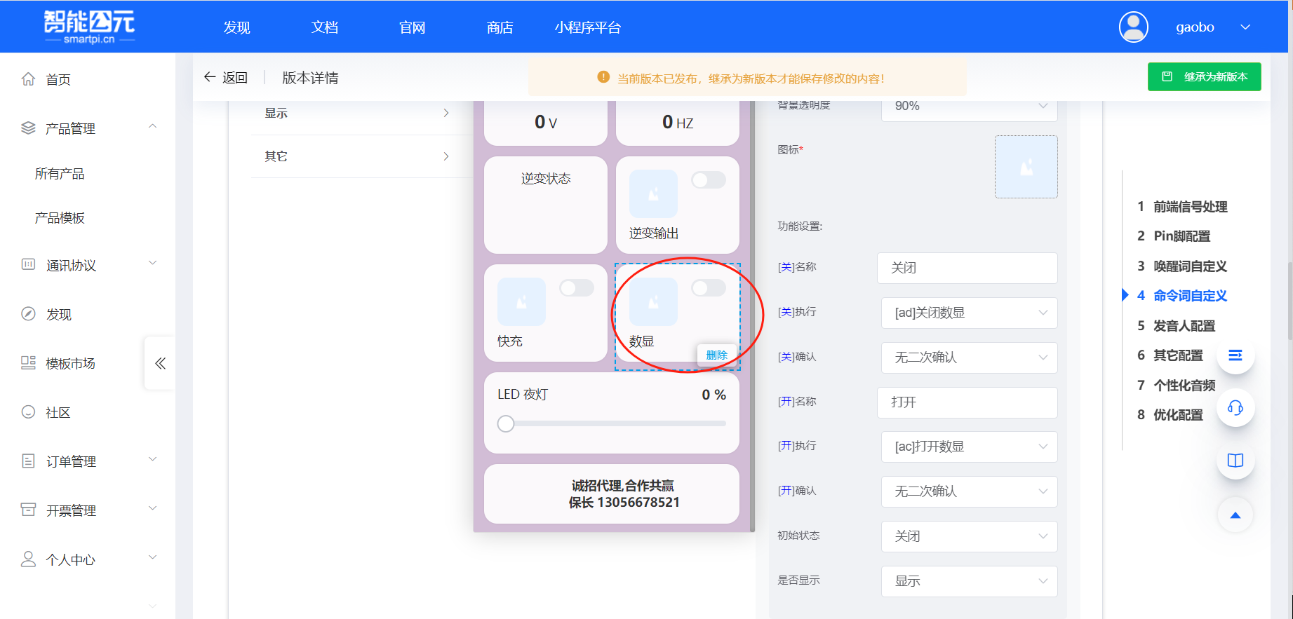 小程序按钮状态