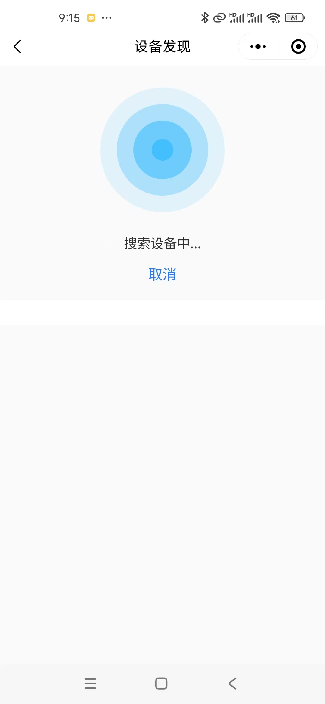 未获取位置权限