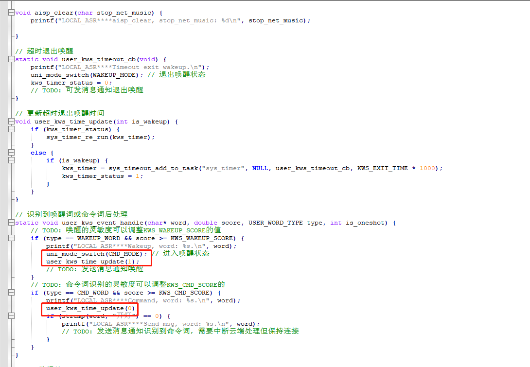 超时配置代码示例