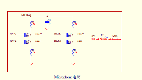 双麦克风连接原理图