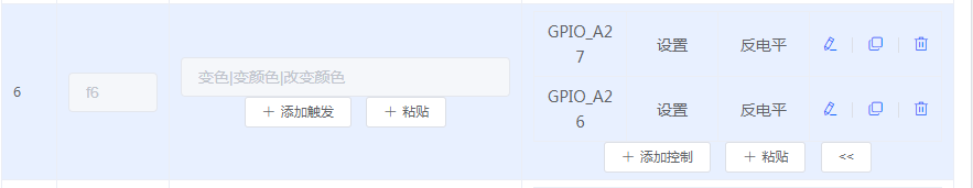 多端口配置示例