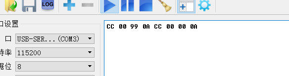 串口数据接收验证