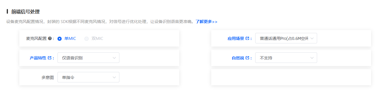 image-20251210162832052